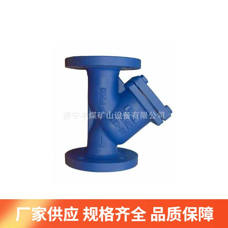 Производитель фильтров Y-типа Фланцевый фильтр Y-типа Трубный фильтр Y-типа полные технические характеристики