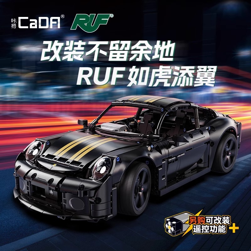 카다 카 라이드 빌딩 블록 레이싱 RUFGT 럭셔리카 로고 홈 메이드 모델 원격 제어 자동차 장난감 선물 2024 새로운
