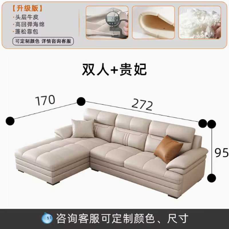 Selección estricta de arena de cuero real, sofá de cuero simple y moderno, sala de estar de esquina de estilo de casa.