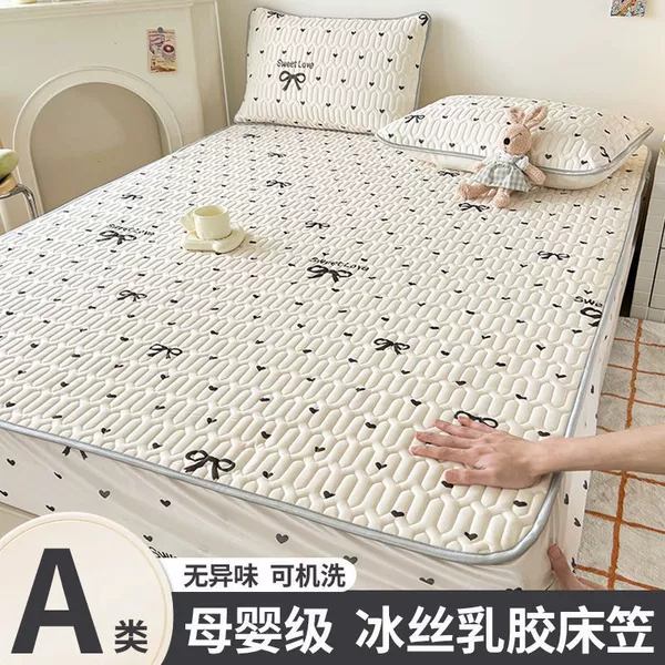 Love bow [natural latex for comfortable sleep]