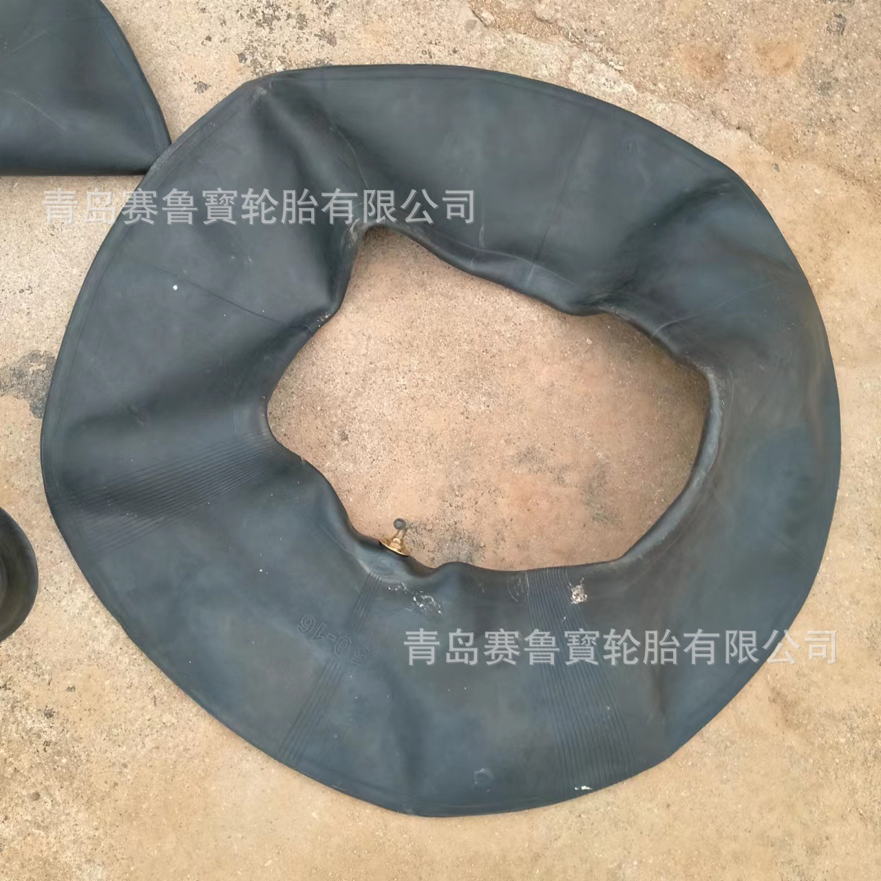 7.50/8.25-16  卡车 货车轮胎配套内胎 长嘴内胎