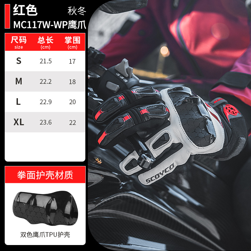 MC117W-WP (레드) 가을, 겨울 따뜻한 여성 스타일