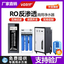 ��ˮ��ũ����� ���þ�ˮ�� ��ˮ�� 0.25�ַ���͸ˮ�����豸����