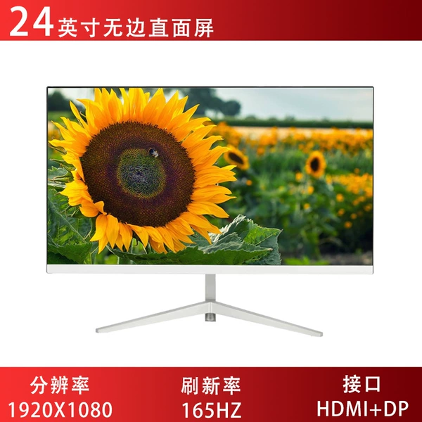 White face [24 -inch 1k165Hz]