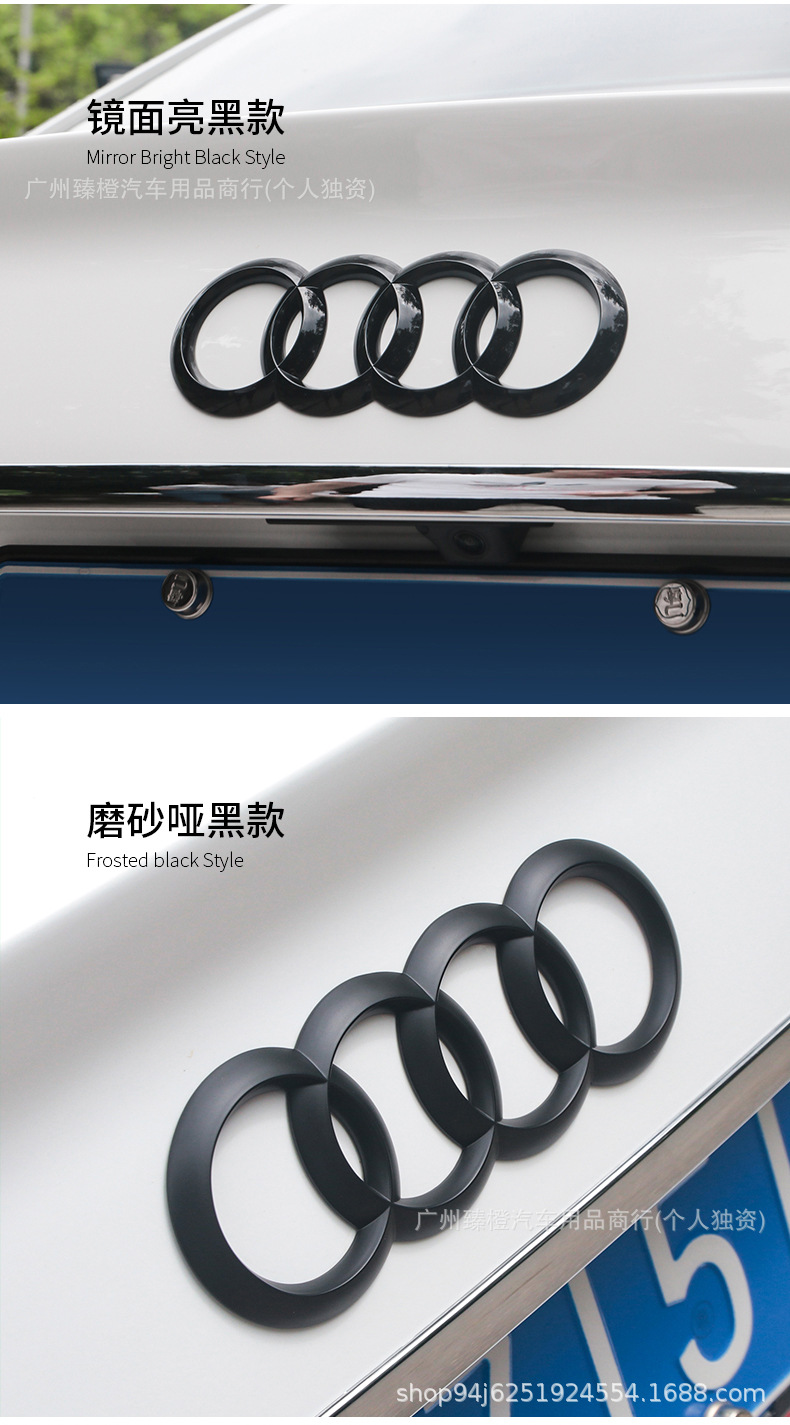 Suitable for Audi Car Logo Modification A3/A4L/A5/A6L/A7/Q2L/Q3/Q5L Four-Ring Black Warrior Front and Rear Emblems