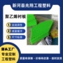 定制改性缓冲耐磨衬板