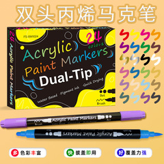 Cross-border color soft-head acrylic pen balloon coloring gouache painting graffiti soft painting double-head marker pen set
