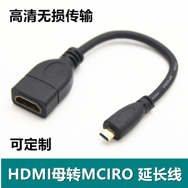 HDMIメス-ミニ延長ケーブル タブレットカメラコンピュータ用 jミニ-HDMIメス 4K高画質HDMI延長ケーブル|undefined