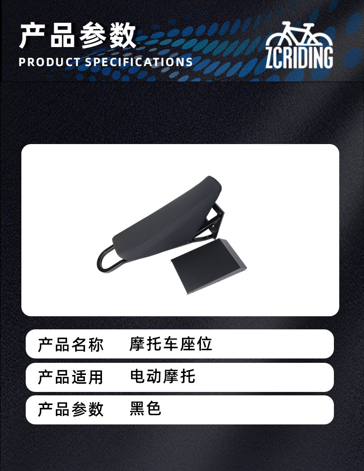 Manufacturer supplies motorcycle frame accessories, car modification parts, motorcycle seat installation exterior kits