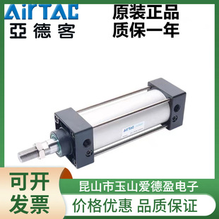 �F؛����AirTAC���¿͘�׼���SC50X25 SC50X125�p���Ø�׼���