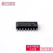 CD4053BM SOIC-16 AD9643BCPZ-210 AD9361 AD9834BRUZ-REEL CYPD2