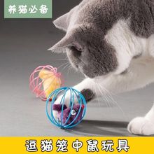 毛老鼠猫玩具仿真毛绒彩色羽毛逗猫小老鼠耐抓咬猫咪自嗨