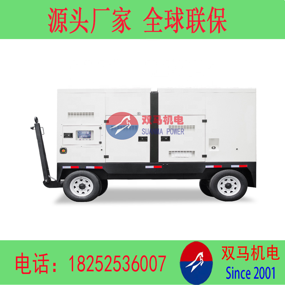 工厂直供 500KW 移动电站 柴油发电机组 四轮移动拖车发电机批发