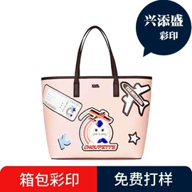 塑料印刷;织物皮革印刷;印刷项目合作