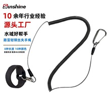 小额批发现货失手绳筏钓钢丝垂钓用品弹力伸缩绳拉伸3米伸缩防丢