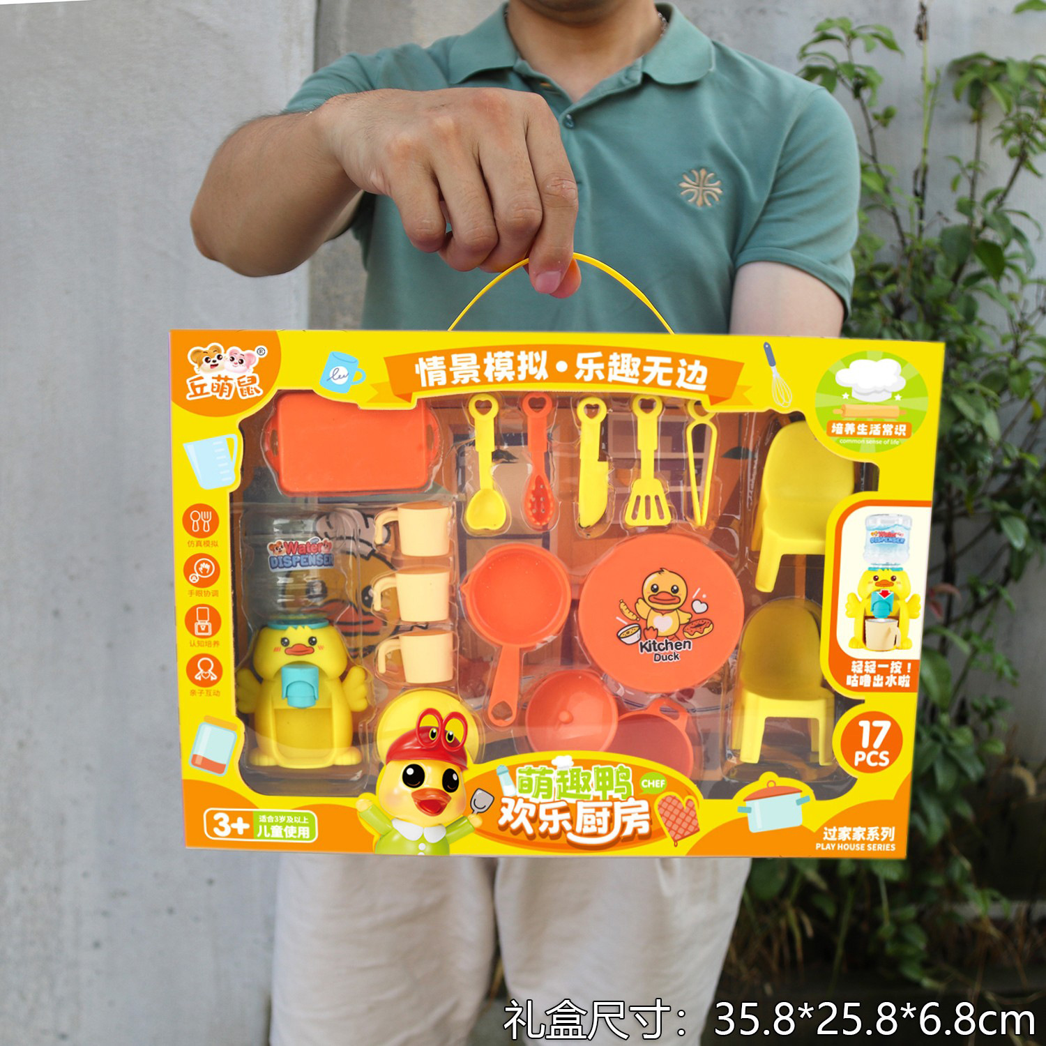 O1CN01fJYDs227hHIARF9li_!!3719