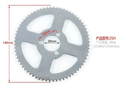 Other drive systems: small dolphin 25H gear rear - 3-holes-68-teeth-sprocket-inner-diameter-29mm