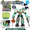 Dragon battle, combat vehicle, Rubik's cube, transformer, crystal, robot, toy for boys, tyrannosaurus Rex