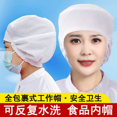 Food manufacturer Work cap Hairdo ventilation white Baotou hat Sanitary cap Women cap