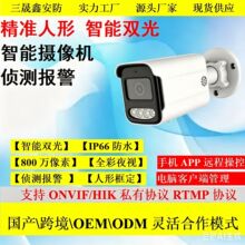 4MP�����p��POE�W�j�z��C