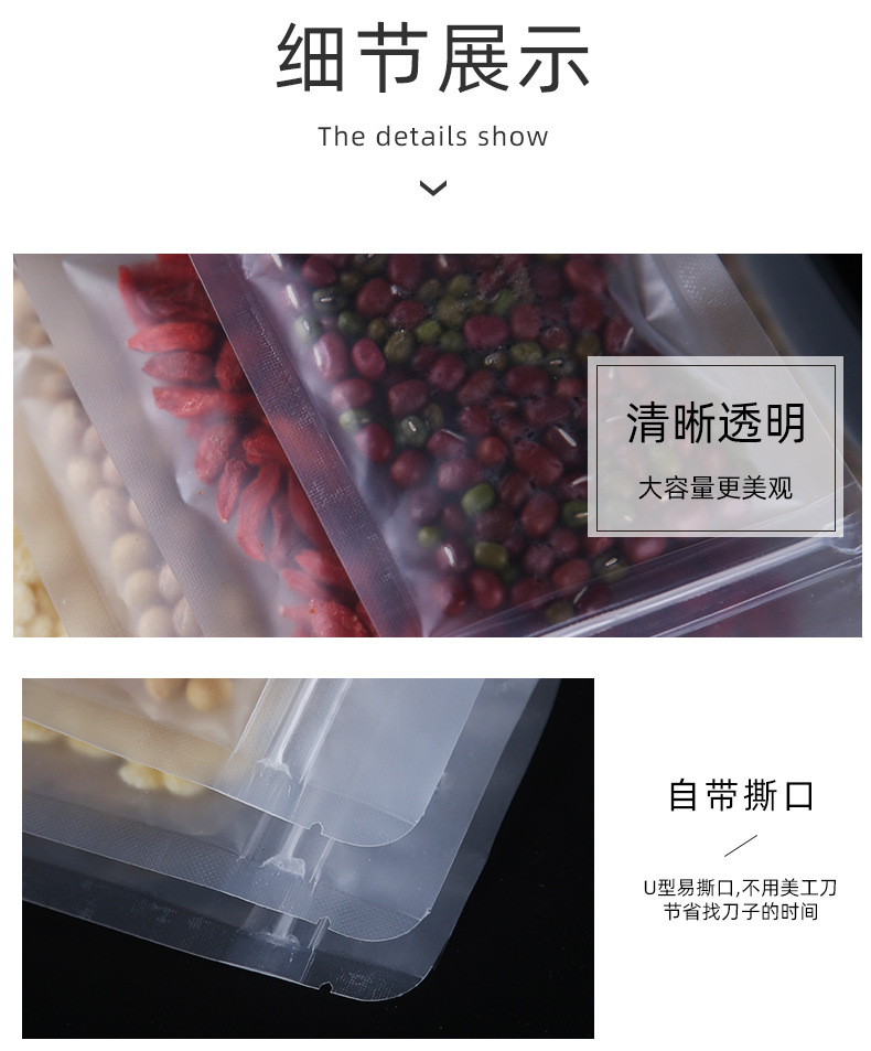 Wholesale frosted food packaging bags, transparent self-sealing bags, self-sealing plastic bags, mango and nut bags in stock pic 8