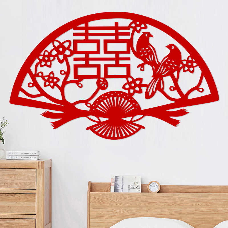 毛毡传统无纺布剪纸样式结婚房装饰布置中式婚礼庆毛毡红喜字用品