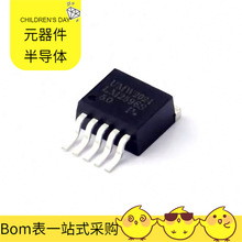 LM2596S-5.0 TO-263-5 IT87222 FDS9933A FDT457N ISPLSI1016-60L