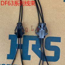 ���Ӿ��� DF63A-1618/2022SCF/PCF DF63-1/2/3/4/5/6S/EP-3.96C