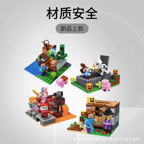 Block Compatible Lego Block Toys My Block World Wizard Underworld Tree House Withered Melon Farm Chicken House