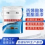 防腐防锈钢结构户外面漆
