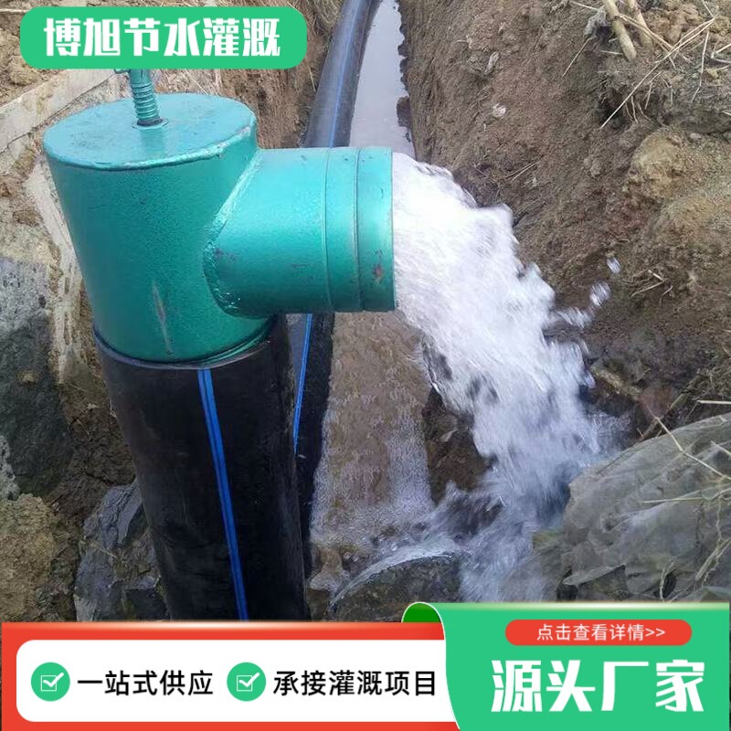 Supply of Cast Iron Water Outlets, Orchard Irrigation, Agricultural Cast Iron Water Outlets, Water Supply Plugs, Direct Plug-In Water Outlets