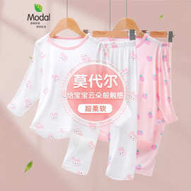 母婴睡衣女童儿童家居服套装莫代尔A类中小童宝宝服棉绸