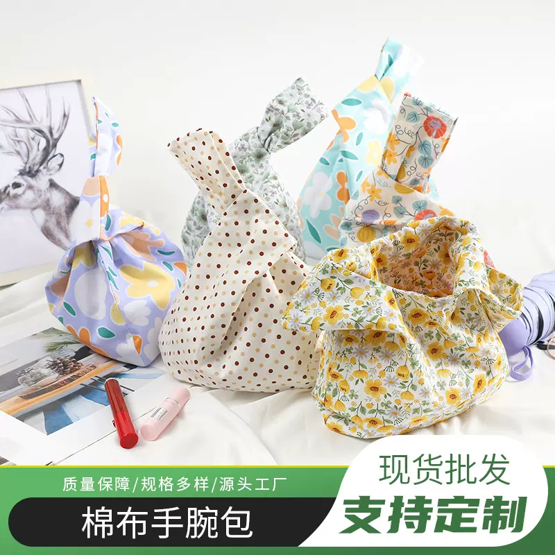 日式和风套结手腕袋 文艺青年棉布手提包手挽包 手机钥匙零钱包