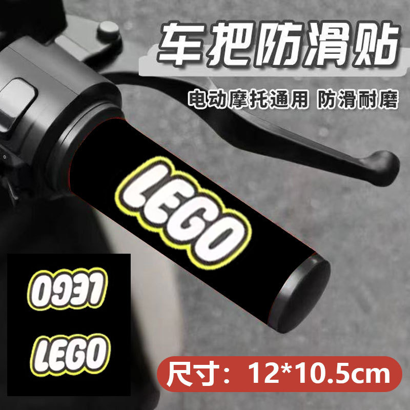 車、電気自動車、バイク、自転車のハンドルバー滑り止めステッカー、車内装飾用品、クリエイティブな車用ステッカー|undefined