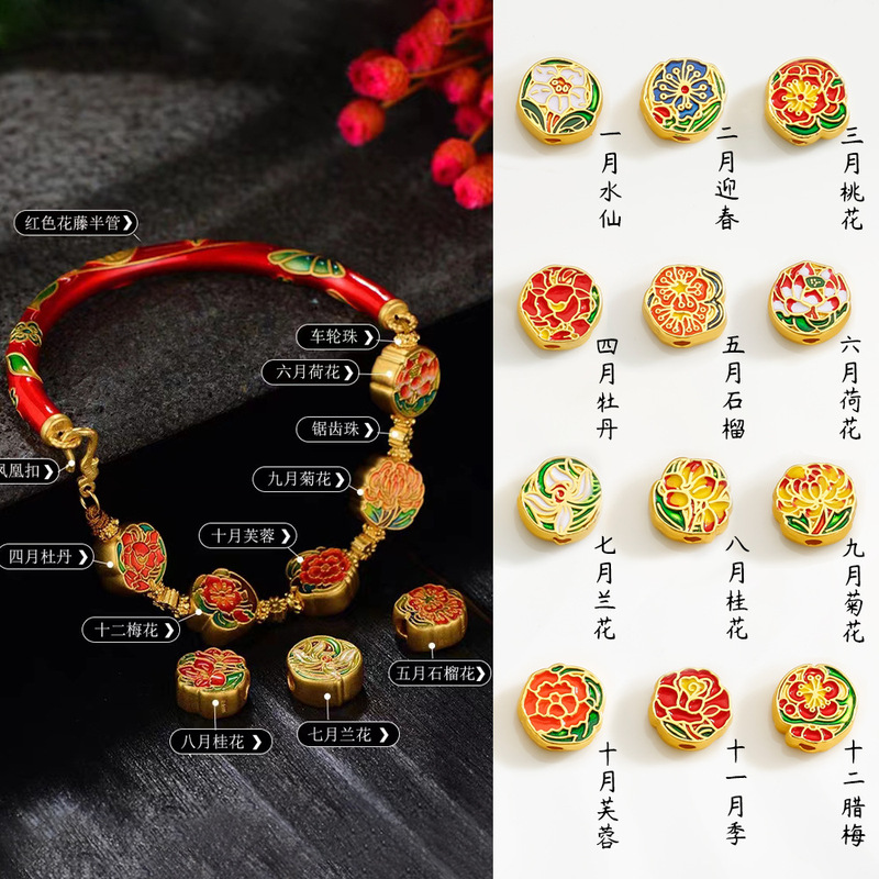 Gold-Plated December Birthstone Flower Accessories DIY Components Burnt Blue Rose Lotus Through-Hole Bracelet Spacer Beads Shein Same Source Gold-Plated December Birthstone Flower Accessories DIY Components Burnt Blue Rose Lotus Through-Hole Bracelet Spacer Beads Shein Same Source