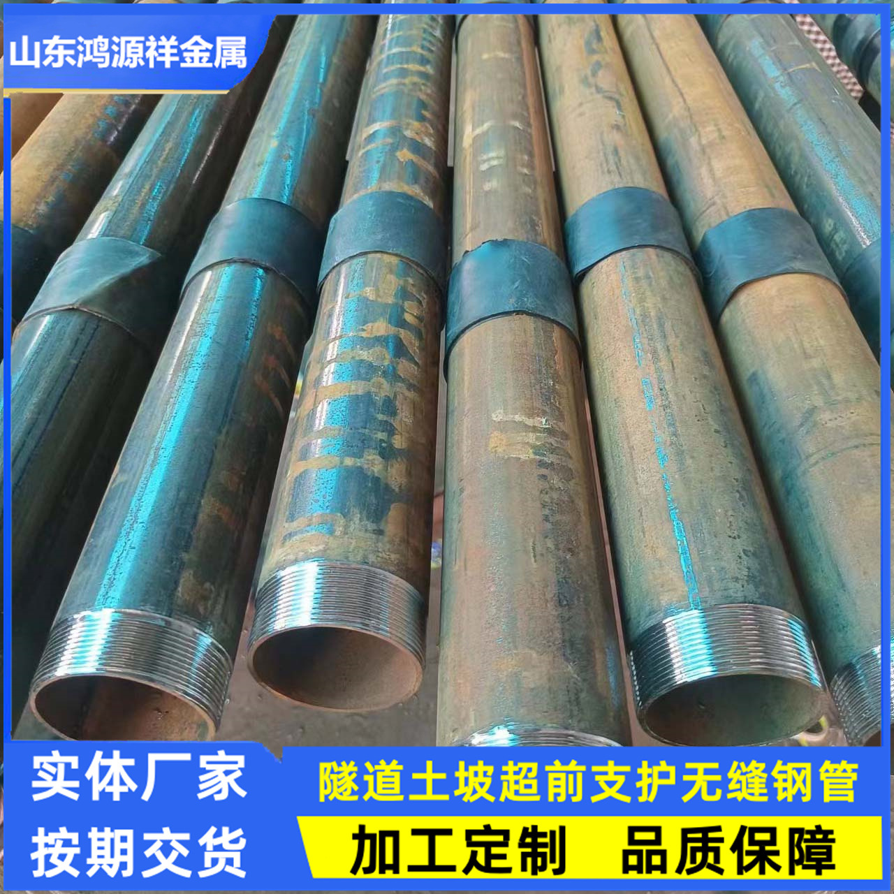 矿用20#无缝钢管 42*4打孔出尖小导管 89*6注浆钢花管 倒刺土钉管