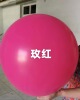 Thailand's 36 -inch BK Positive Ball Balloon Thai Ball Ball Ball Gill Festival Verse of Romantic ball Single Balloon