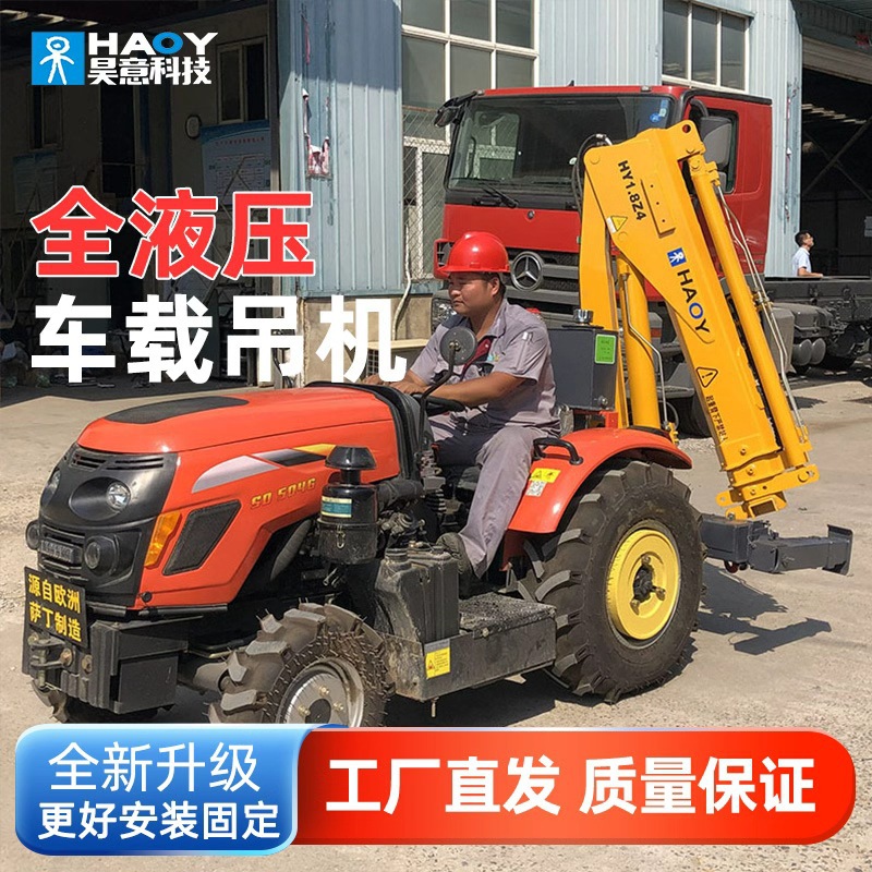 厂家直销1.8吨折臂车载小吊机 拖拉机头配折臂液压小吊机