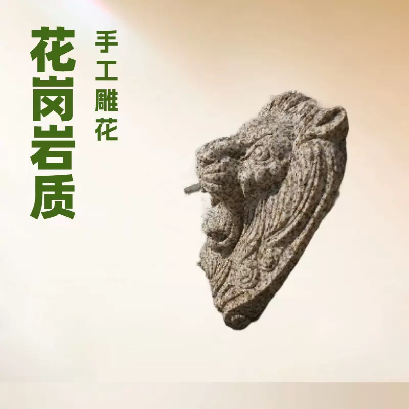 山东烟台莱州源头厂家直供花岗岩石雕.石材定制