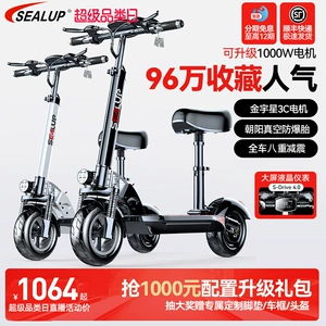 Xilop qatlanan elektrik skuter, iki təkərli mini elektrik velosiped