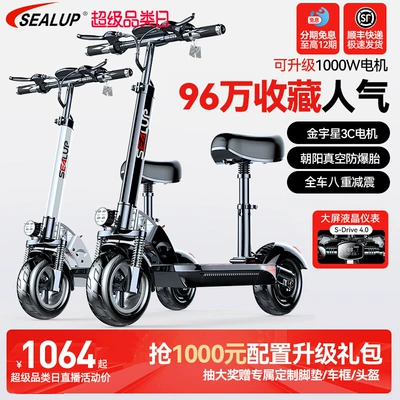 Xilop Electric Scooter Ride-On Folding Electric Vehicle Two-Wheel Mobility Scooter Small Car Mini Electric Bike