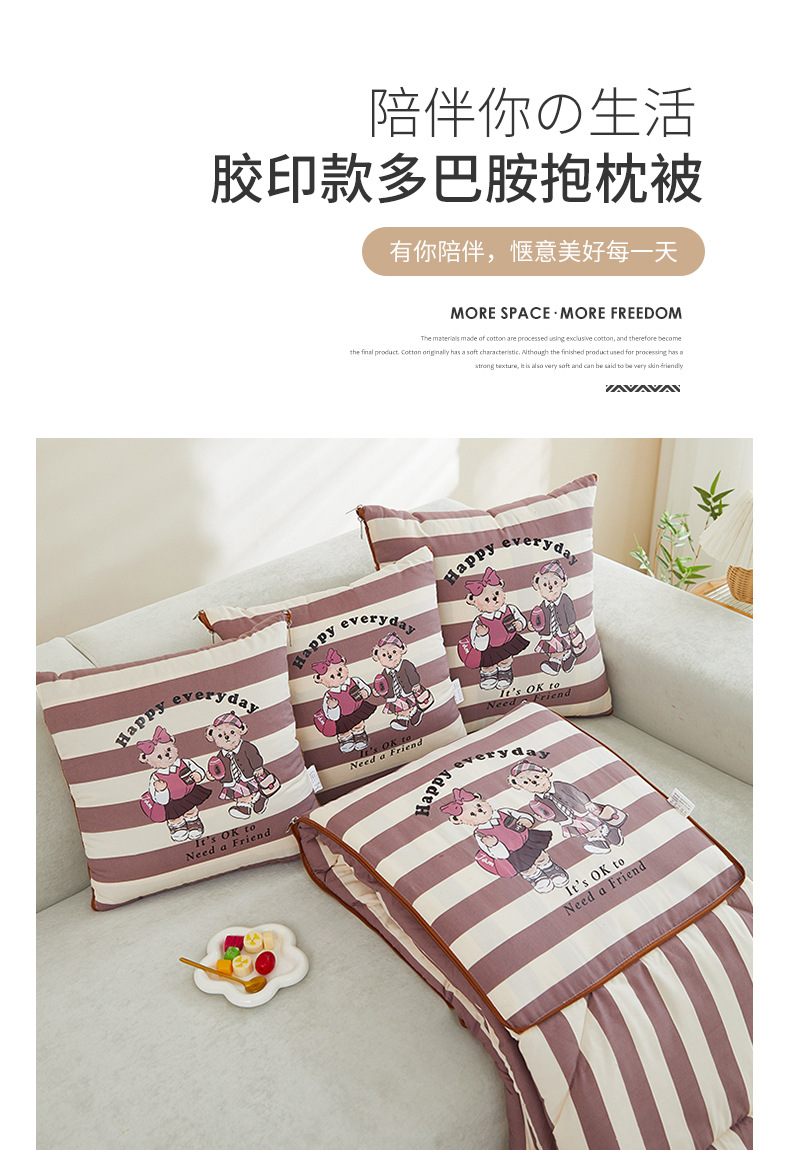 印花-熊朋友_01.jpg