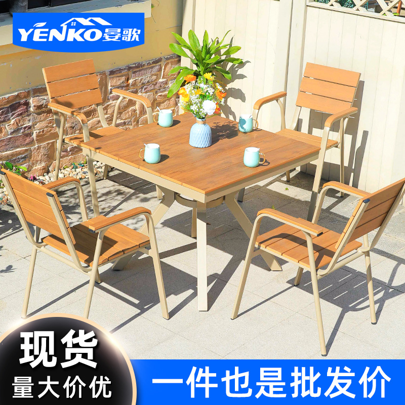Outdoor Plastic-Wood Tables and Chairs, Courtyard Waterproof and Sun-Proof Long Table, Villa Balcony Outdoor Leisure Garden Dining Table and Chair Set
