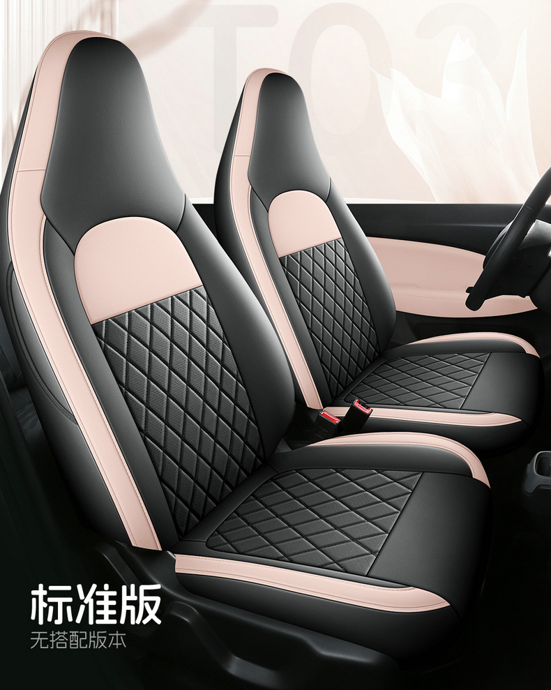 2024 Zero Run T03 Special Car Seat Cover 200 Light Enjoy Edition 310 Enjoy Zero Run t03 Four Seasons Full Package Cushion