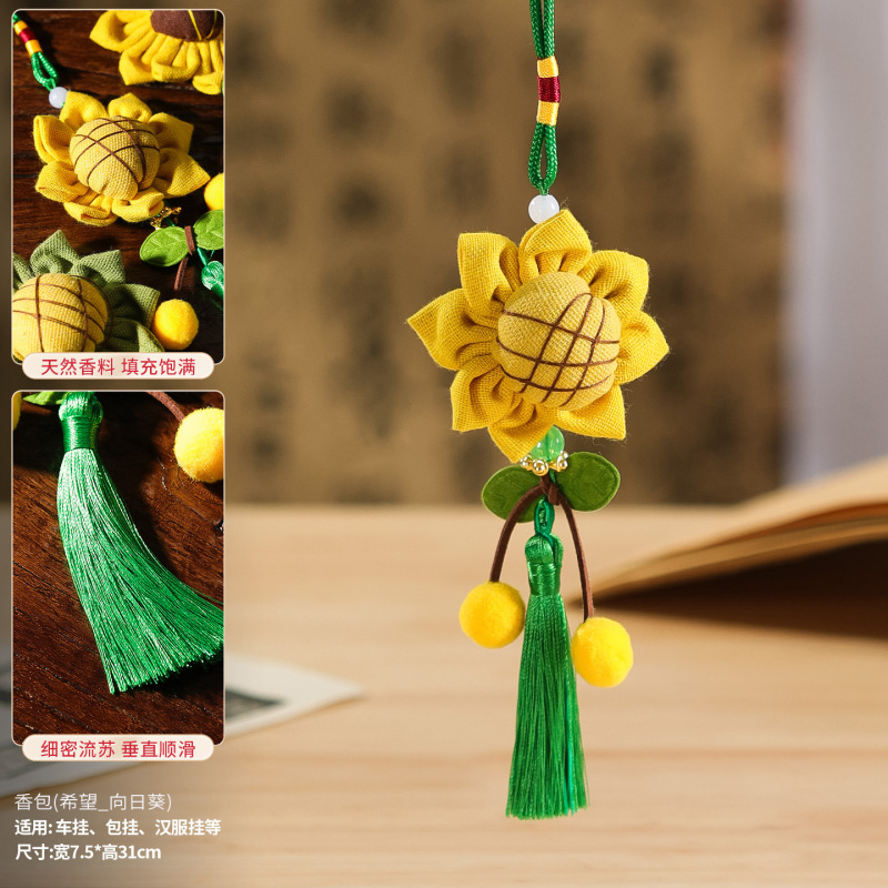 教师节礼物高级感向日葵钥匙扣挂件2025新款送老师实用伴手小礼品|undefined