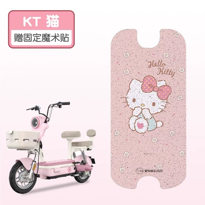 Battery Vehicle Anti-Slip Foot Pad, Electric vehicle foot mat - kt-cat