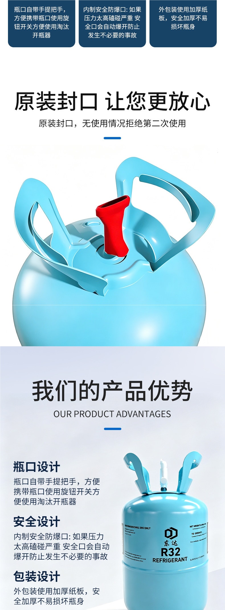 High-purity R32 air conditioning refrigerant, freon refrigerant for inverter air conditioners, R32 refrigerant 3.7kg net weight