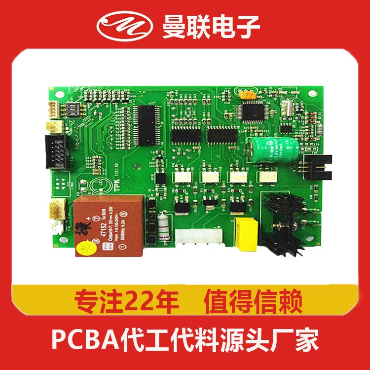 24 года Shenzhen PCBA фабрика PCBA печатная плата патч обработка и контроллер платы бытовой техники SMT патч обработка