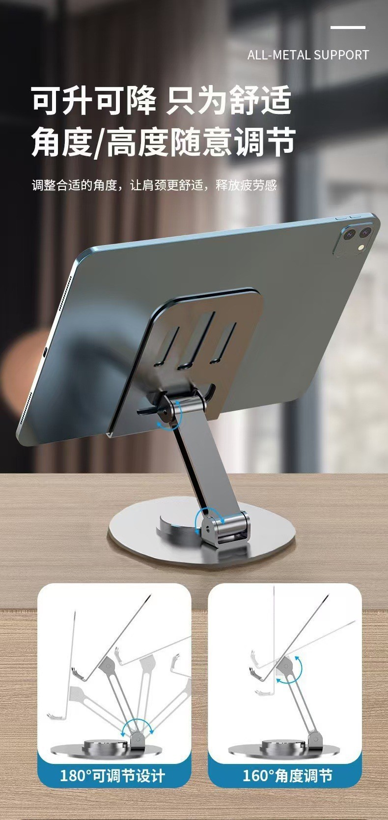 Full metal 360 degree rotating mobile phone holder desktop high-end mechanical tablet universal foldable decompression bracket for live streaming