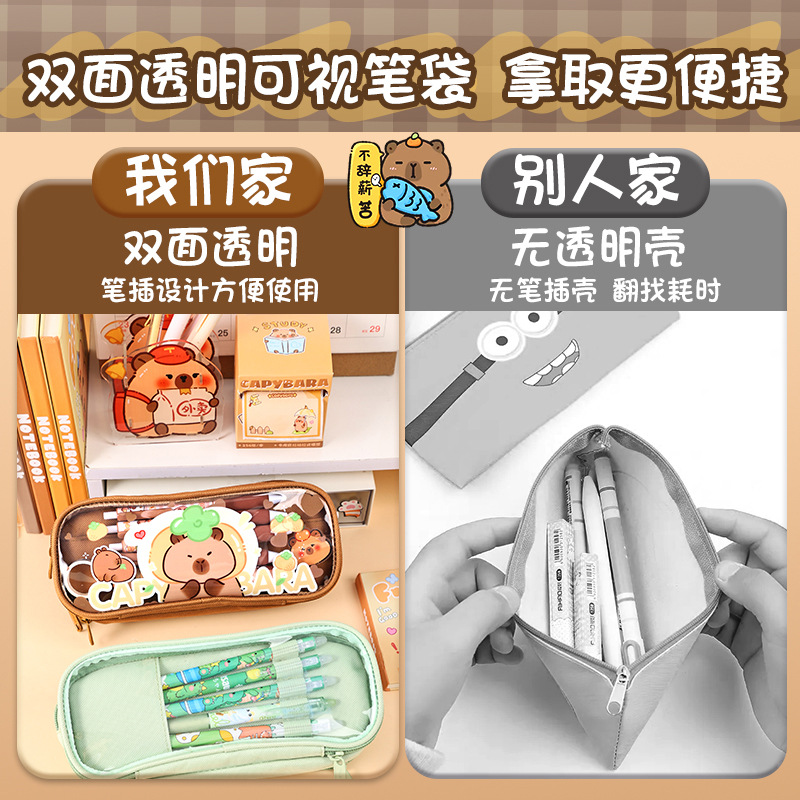 Estuche para lápices transparente de gran capacidad, chica de alto valor, nueva popular celebridad de Internet, caja de papelería multifuncional, estudiante de escuela primaria, hombre de tres capas
